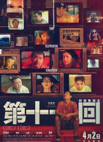 欧美中文字幕